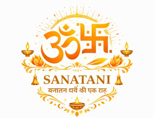 Sanatani Logo